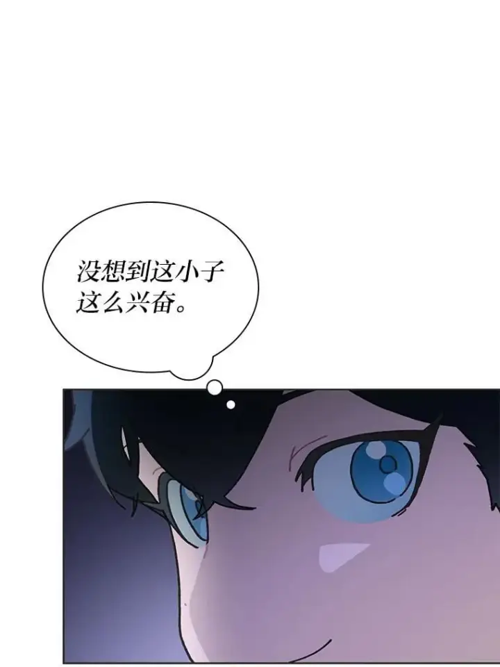 漫画《靠手艺红出圈的糊团爱豆》41.扭转乾坤第61张图