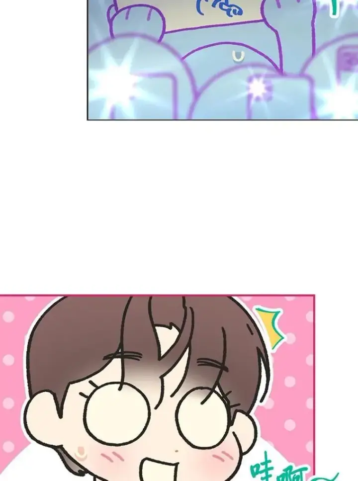 漫画《靠手艺红出圈的糊团爱豆》41.扭转乾坤第71张图