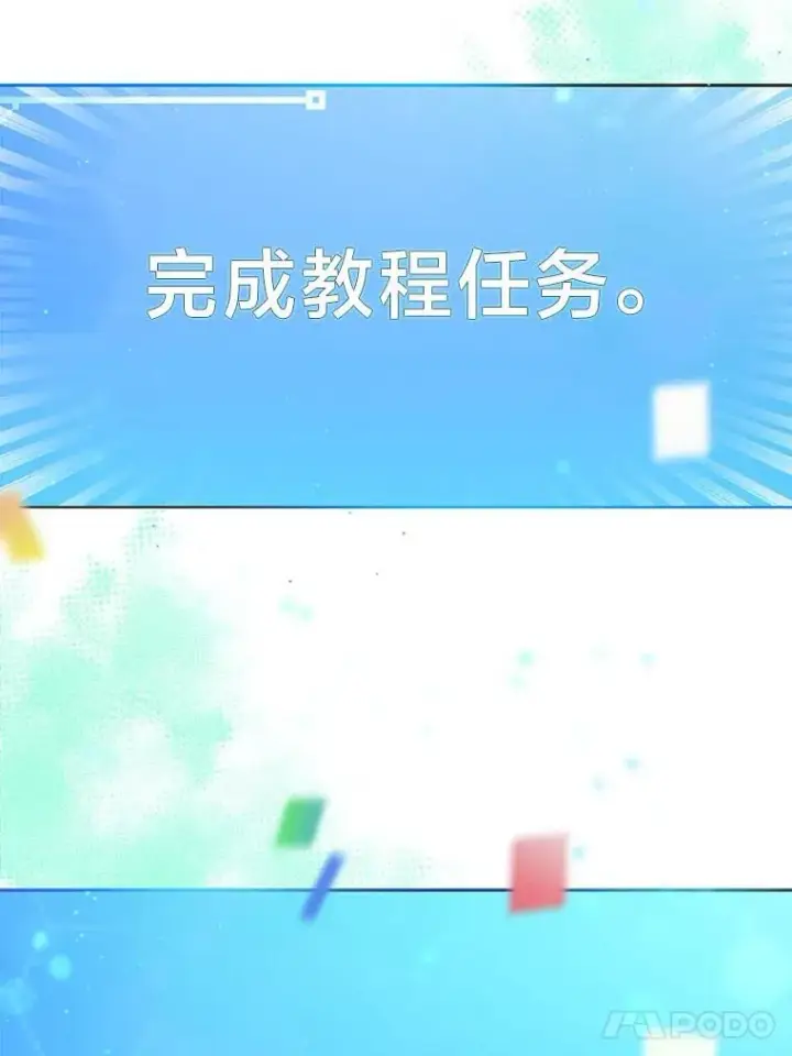 《靠手艺红出圈的糊团爱豆》42.首次回归舞台图103