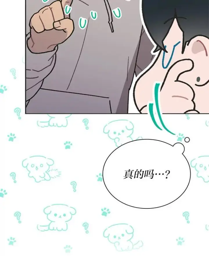 《靠手艺红出圈的糊团爱豆》42.首次回归舞台图16