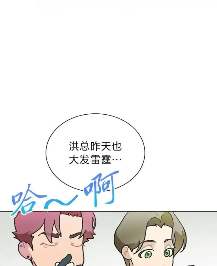 《靠手艺红出圈的糊团爱豆》42.首次回归舞台图17