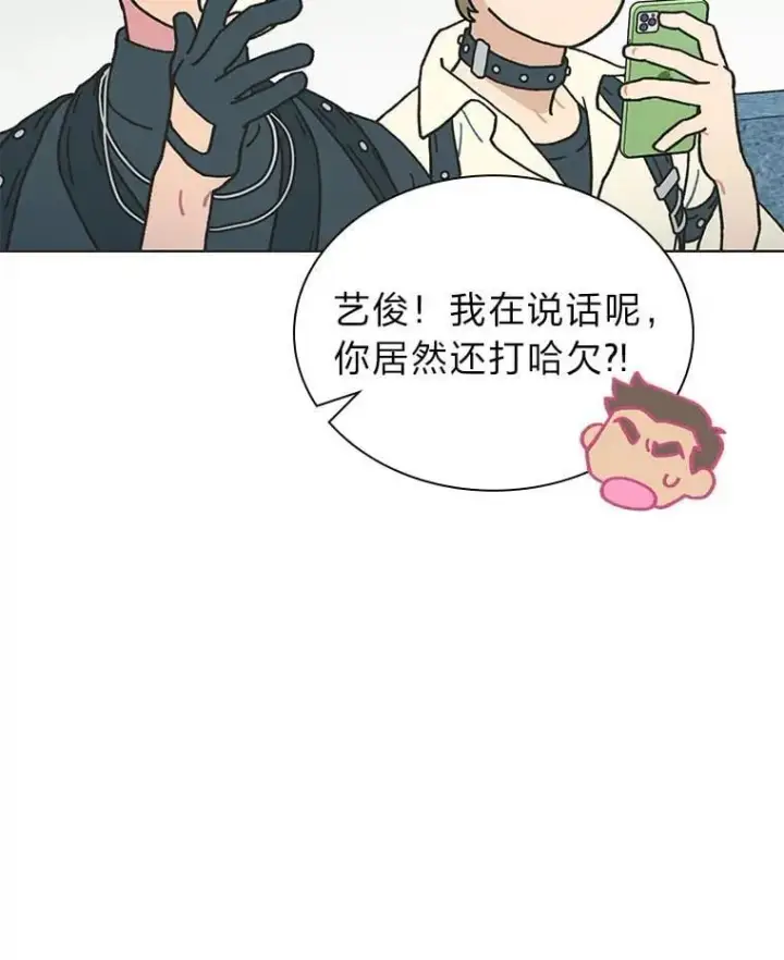 《靠手艺红出圈的糊团爱豆》42.首次回归舞台图18