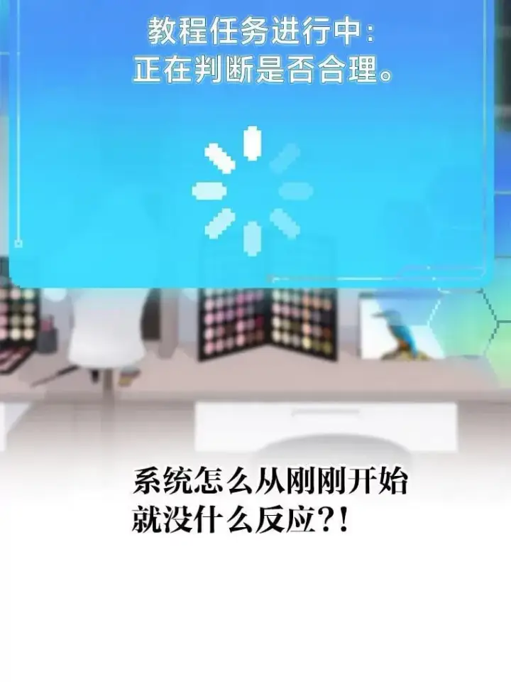 《靠手艺红出圈的糊团爱豆》42.首次回归舞台图24