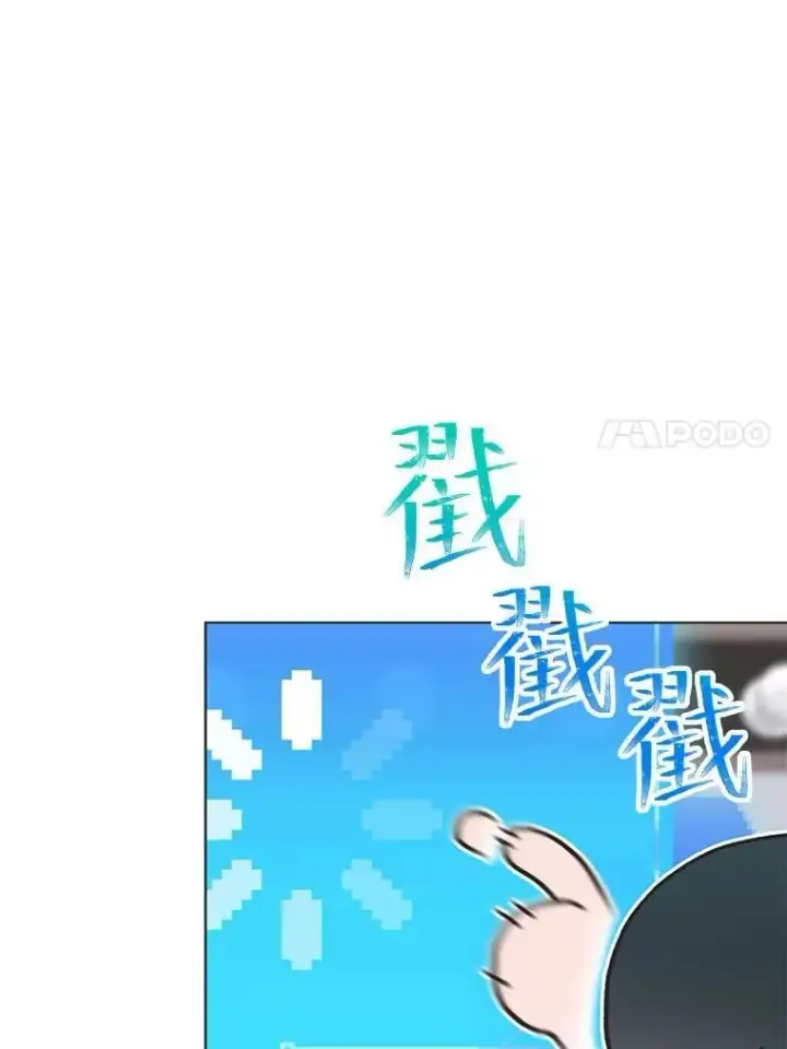 《靠手艺红出圈的糊团爱豆》42.首次回归舞台图25