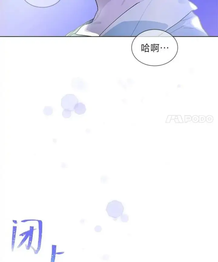 《靠手艺红出圈的糊团爱豆》42.首次回归舞台图62
