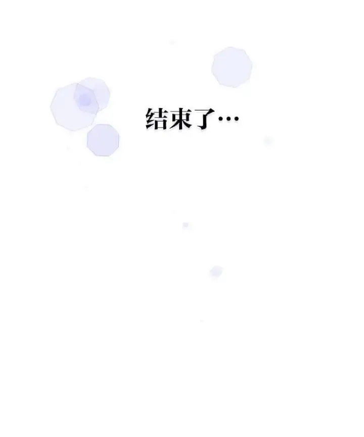 《靠手艺红出圈的糊团爱豆》42.首次回归舞台图64