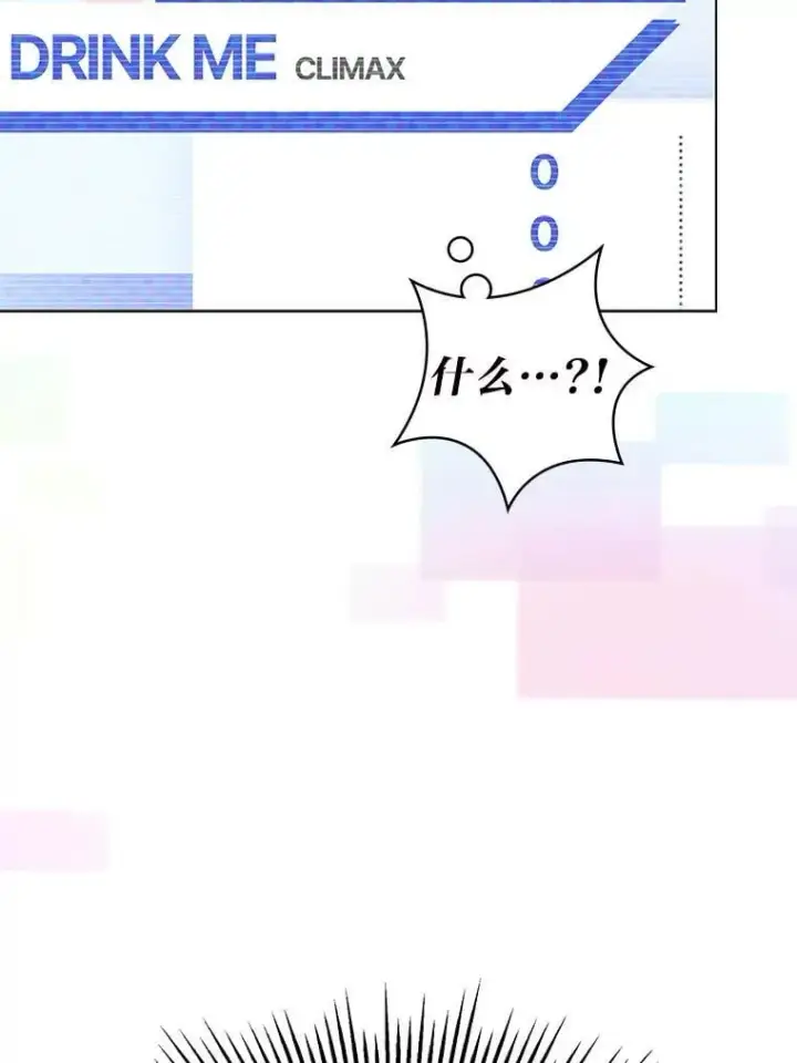 《靠手艺红出圈的糊团爱豆》42.首次回归舞台图74