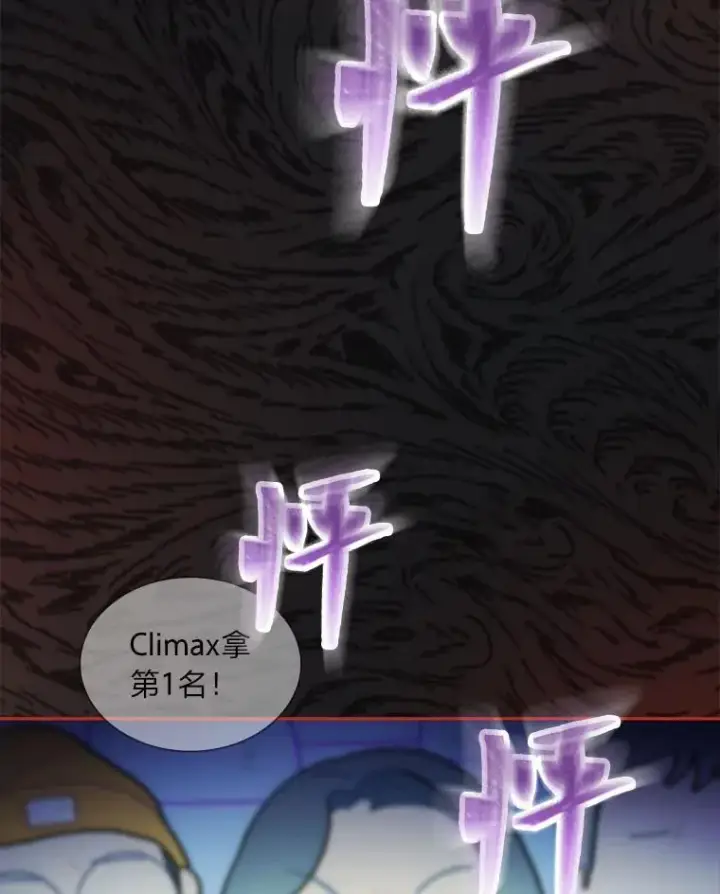 《靠手艺红出圈的糊团爱豆》42.首次回归舞台图78