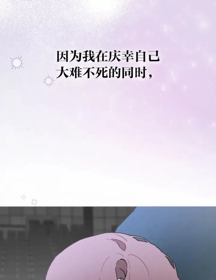 《靠手艺红出圈的糊团爱豆》42.首次回归舞台图94