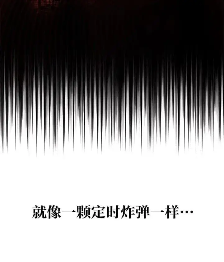 《靠手艺红出圈的糊团爱豆》43.霸气回怼图16