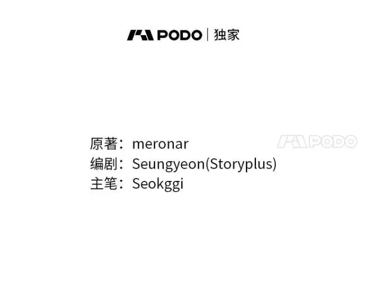 《靠手艺红出圈的糊团爱豆》43.霸气回怼图18