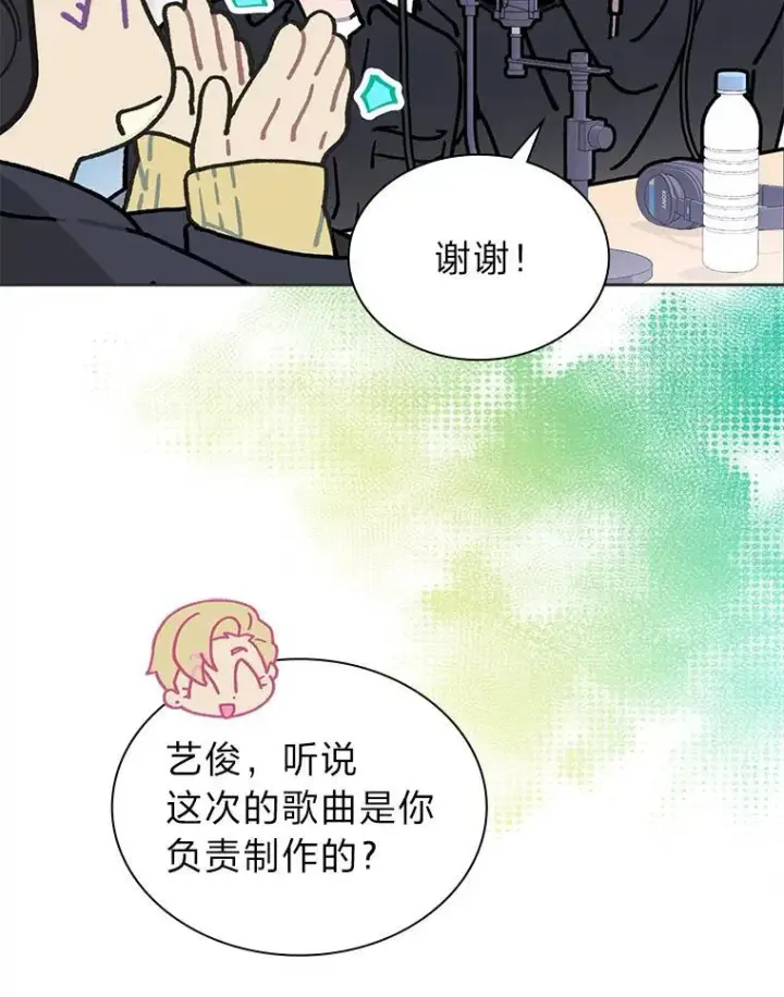 《靠手艺红出圈的糊团爱豆》43.霸气回怼图24