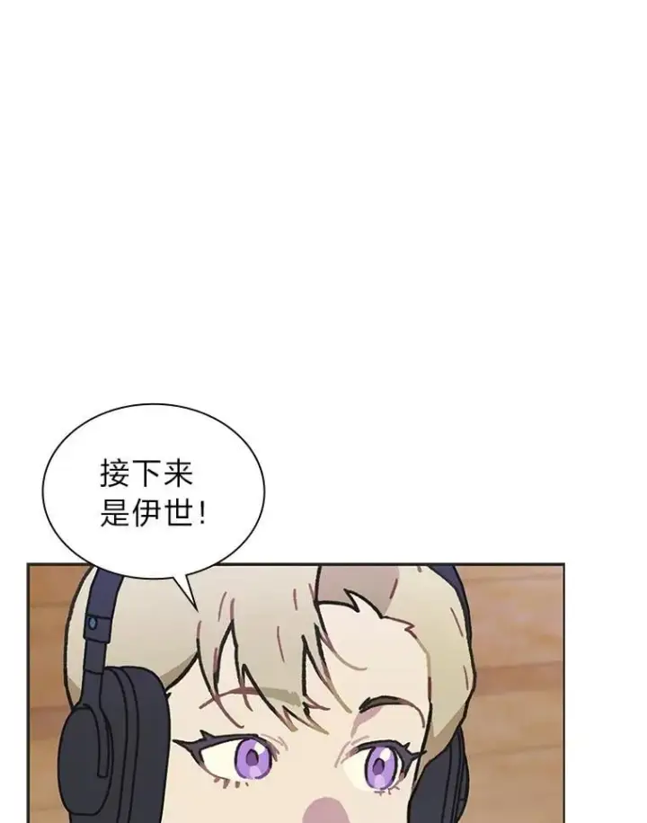 《靠手艺红出圈的糊团爱豆》43.霸气回怼图30