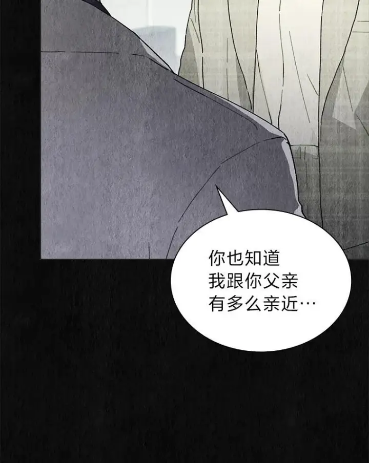 《靠手艺红出圈的糊团爱豆》43.霸气回怼图54