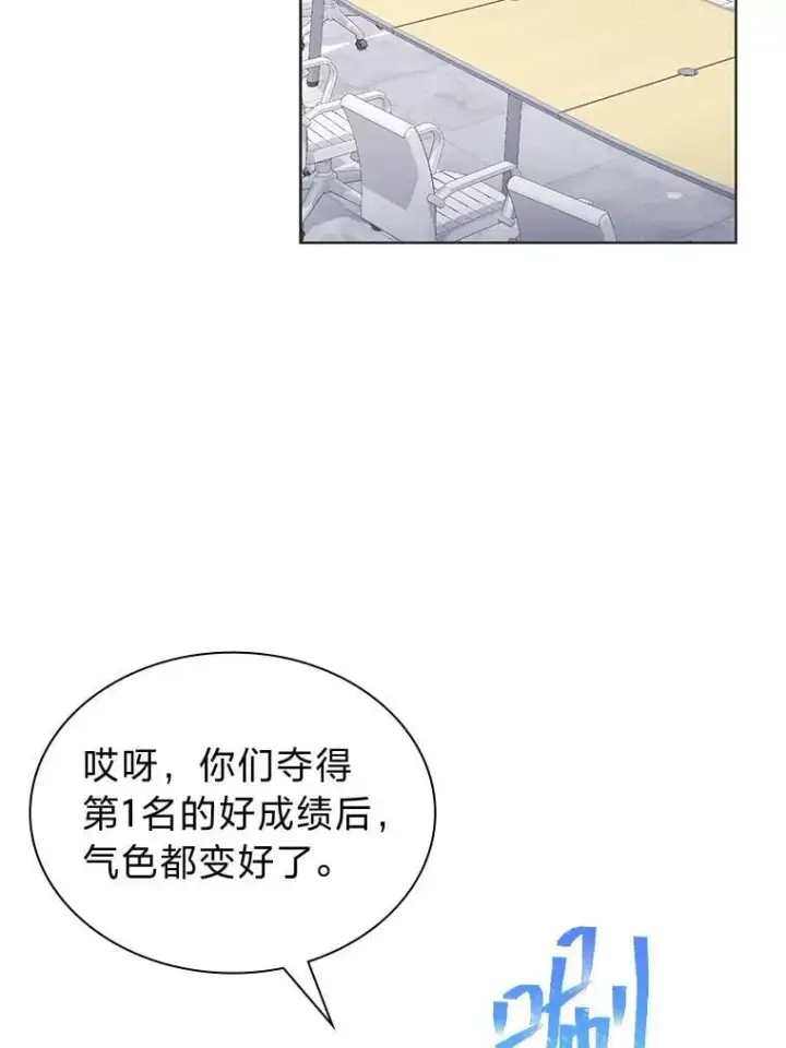 《靠手艺红出圈的糊团爱豆》43.霸气回怼图70