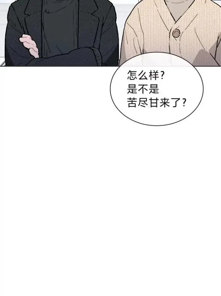 《靠手艺红出圈的糊团爱豆》43.霸气回怼图73