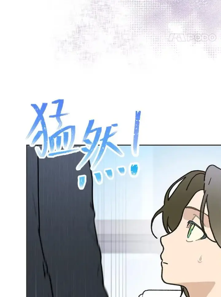 《靠手艺红出圈的糊团爱豆》43.霸气回怼图78