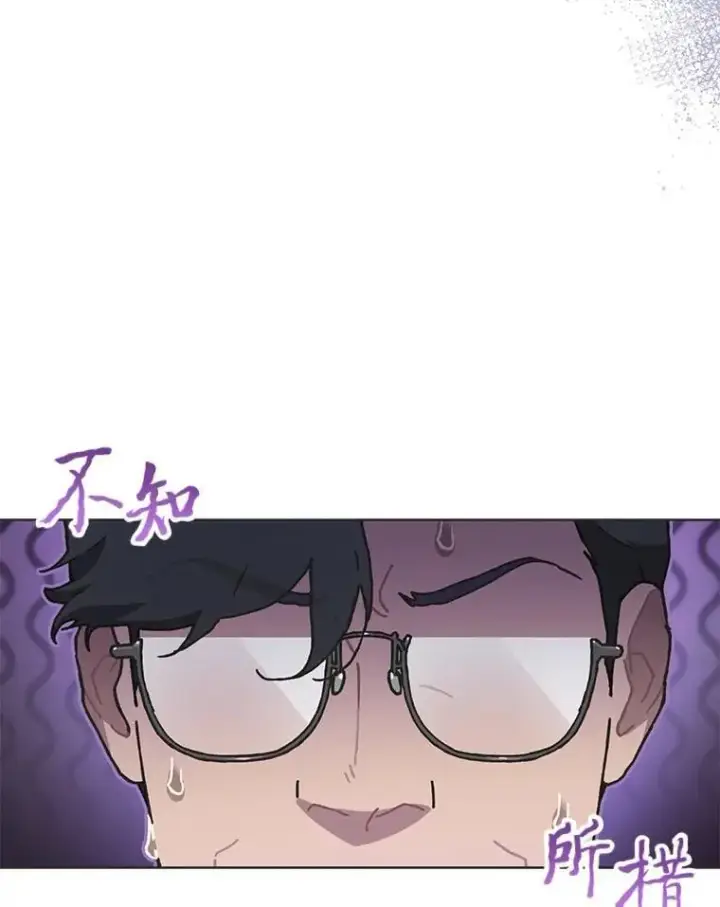 《靠手艺红出圈的糊团爱豆》43.霸气回怼图87