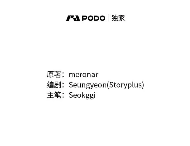 漫画《靠手艺红出圈的糊团爱豆》44.如何守住人气第18张图