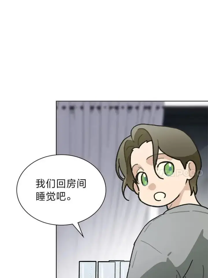 漫画《靠手艺红出圈的糊团爱豆》44.如何守住人气第37张图