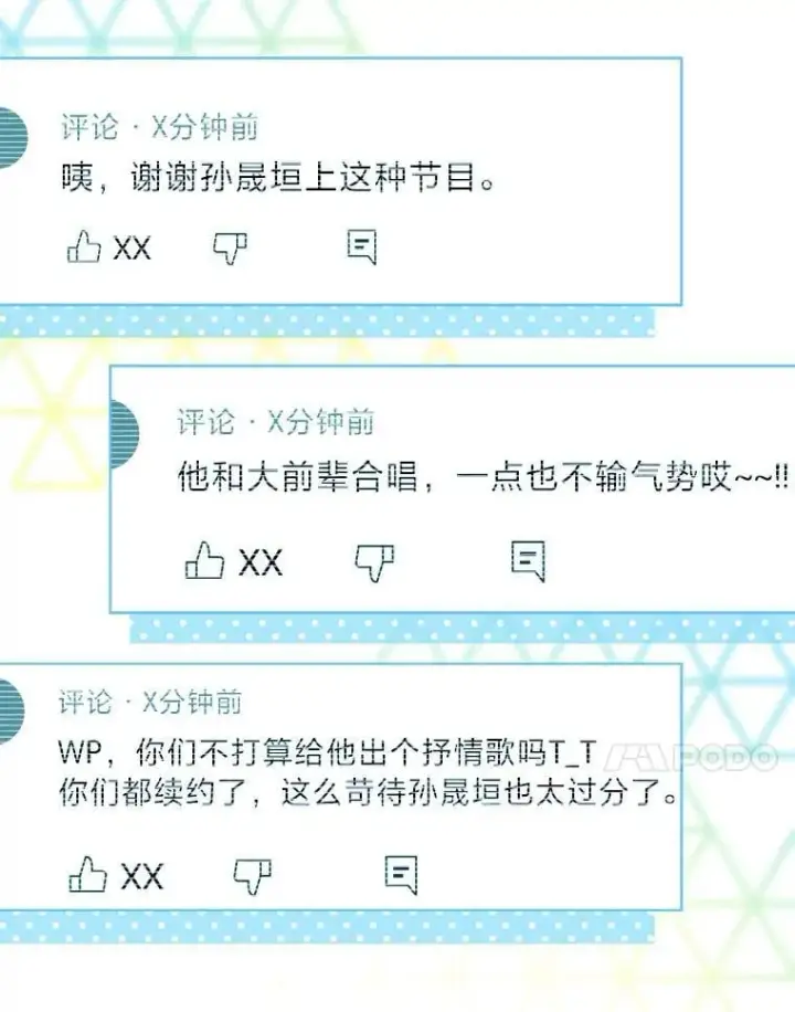 漫画《靠手艺红出圈的糊团爱豆》44.如何守住人气第50张图