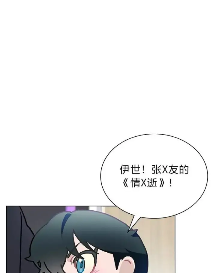 漫画《靠手艺红出圈的糊团爱豆》44.如何守住人气第55张图