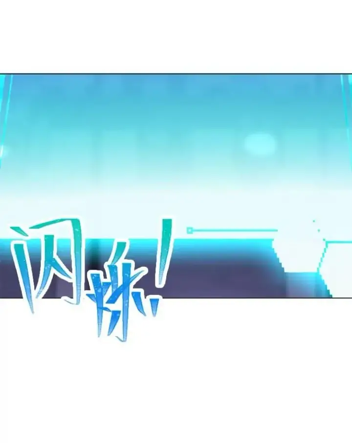 漫画《靠手艺红出圈的糊团爱豆》44.如何守住人气第65张图
