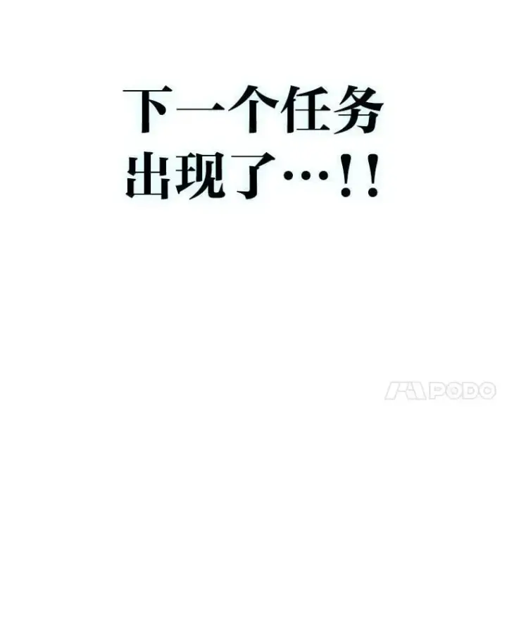 漫画《靠手艺红出圈的糊团爱豆》44.如何守住人气第67张图
