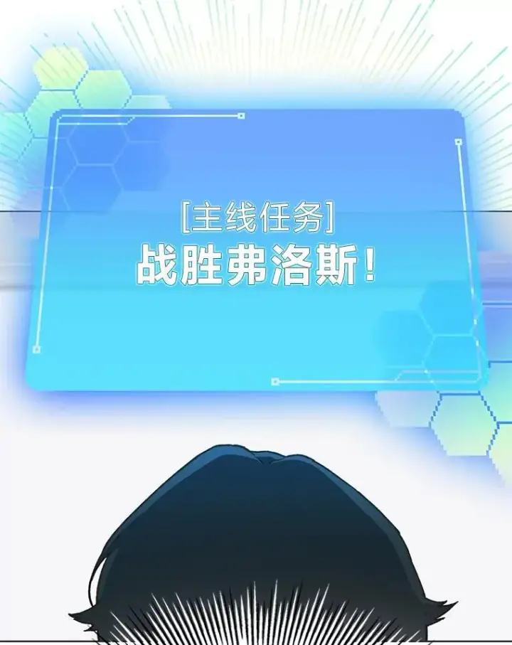 漫画《靠手艺红出圈的糊团爱豆》44.如何守住人气第72张图