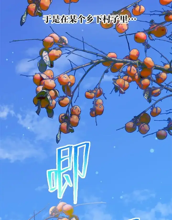 漫画《靠手艺红出圈的糊团爱豆》44.如何守住人气第85张图