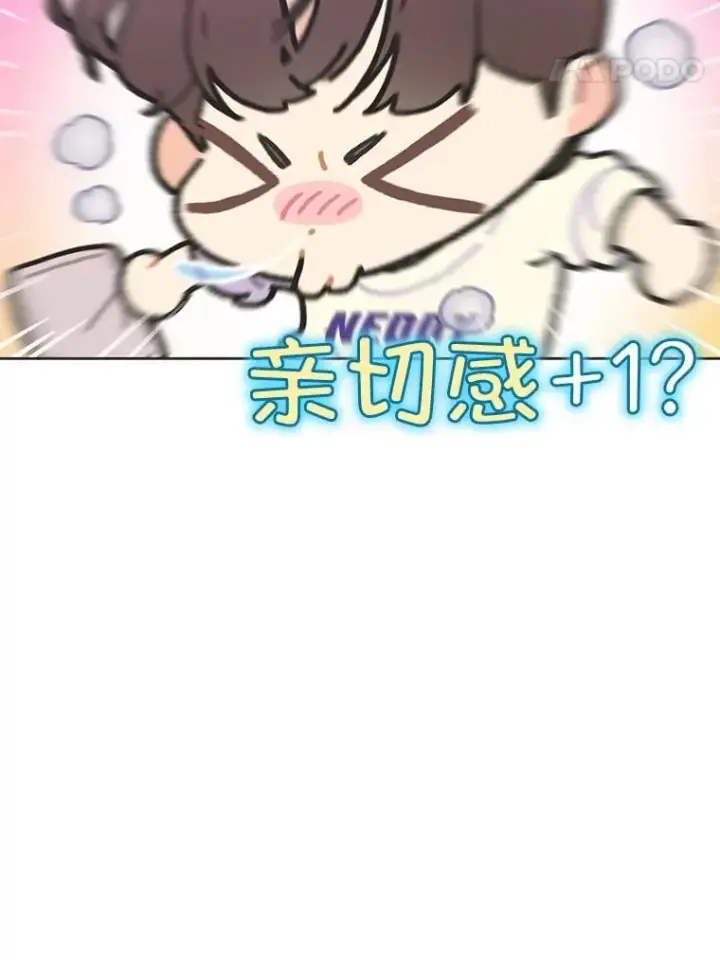 《靠手艺红出圈的糊团爱豆》45.拍摄自制综艺图15