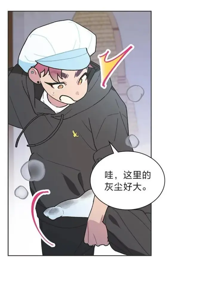 《靠手艺红出圈的糊团爱豆》45.拍摄自制综艺图16