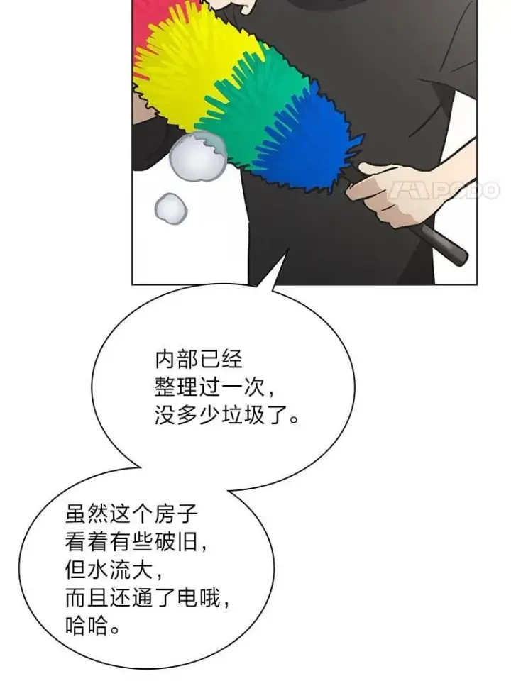 《靠手艺红出圈的糊团爱豆》45.拍摄自制综艺图18
