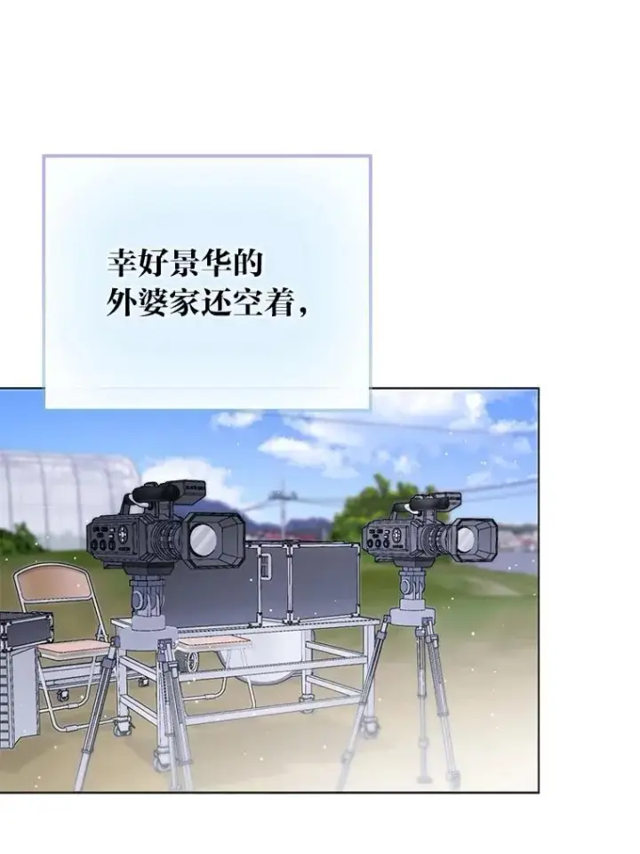 《靠手艺红出圈的糊团爱豆》45.拍摄自制综艺图20