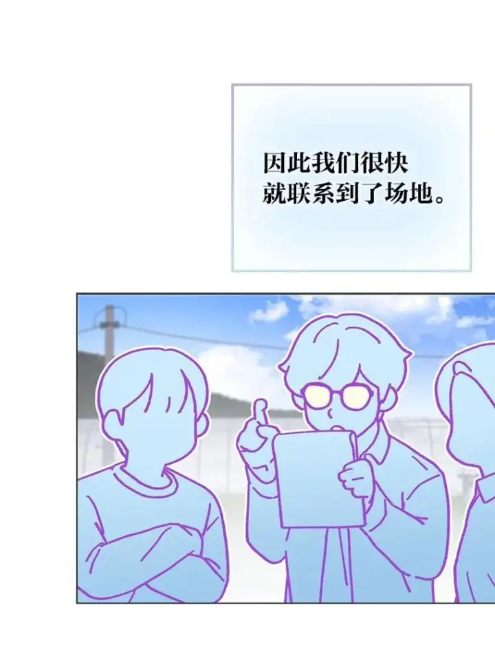 《靠手艺红出圈的糊团爱豆》45.拍摄自制综艺图21