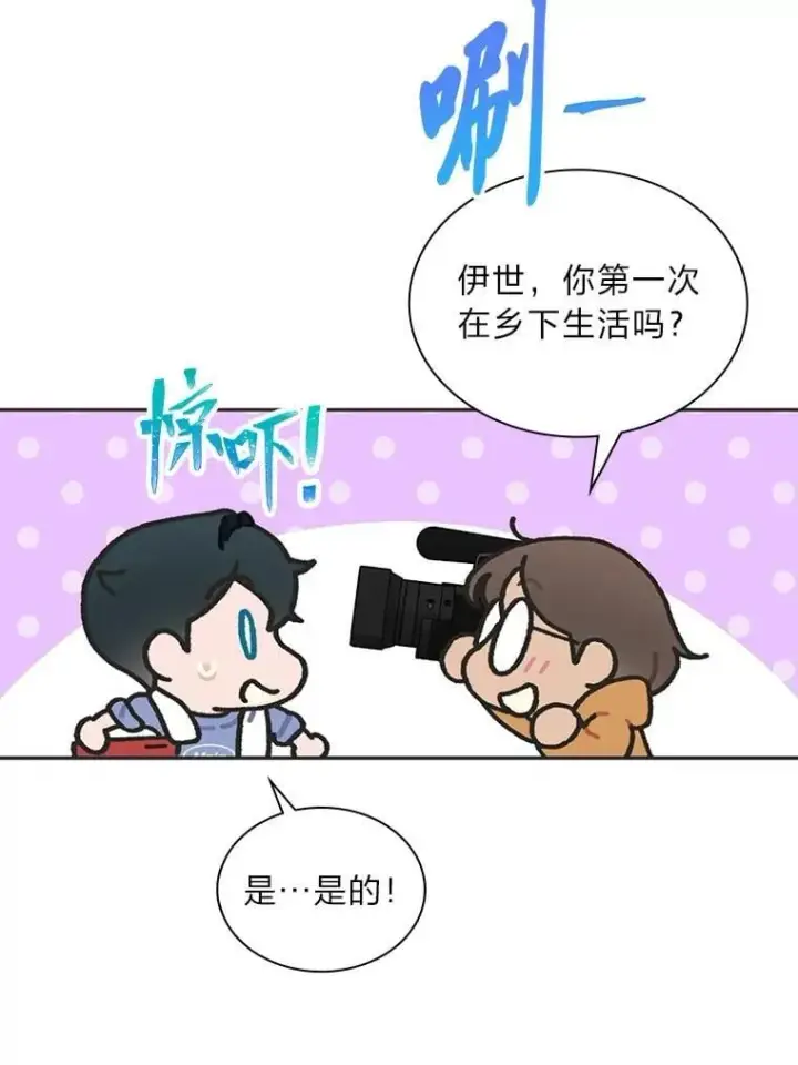 《靠手艺红出圈的糊团爱豆》45.拍摄自制综艺图24