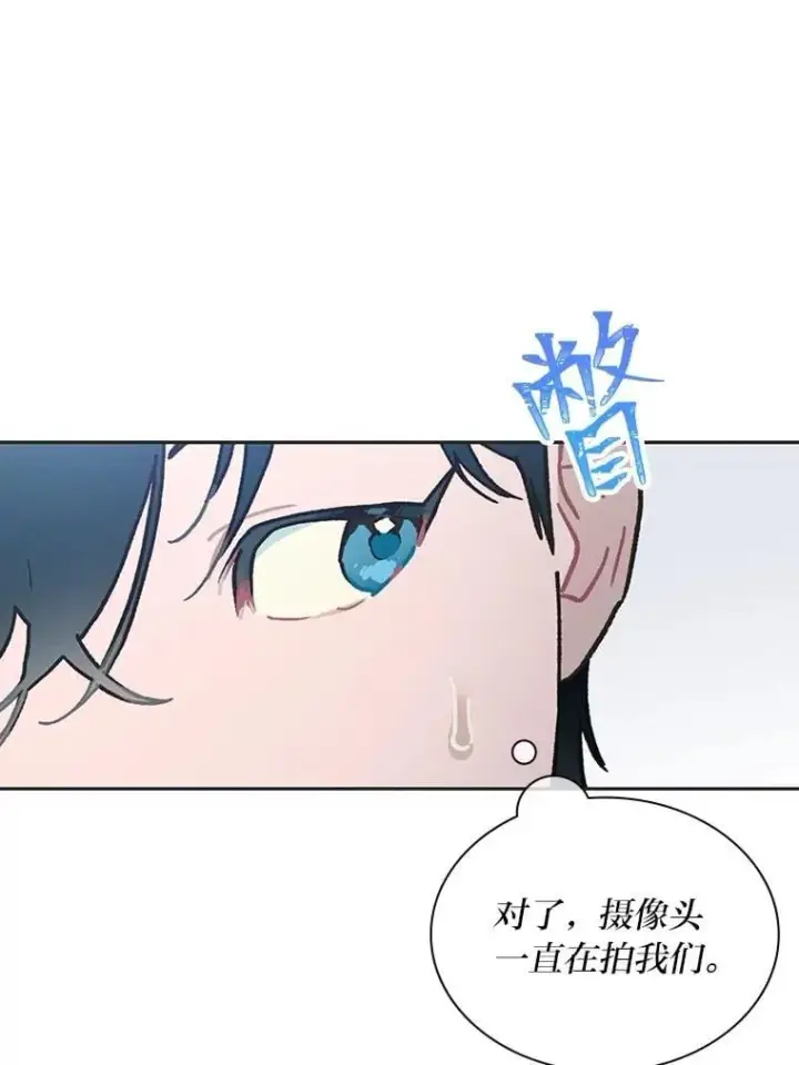 《靠手艺红出圈的糊团爱豆》45.拍摄自制综艺图25