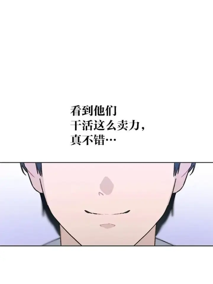 《靠手艺红出圈的糊团爱豆》45.拍摄自制综艺图28