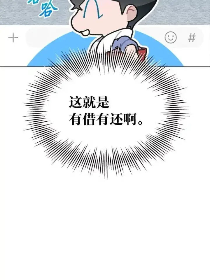 《靠手艺红出圈的糊团爱豆》45.拍摄自制综艺图31