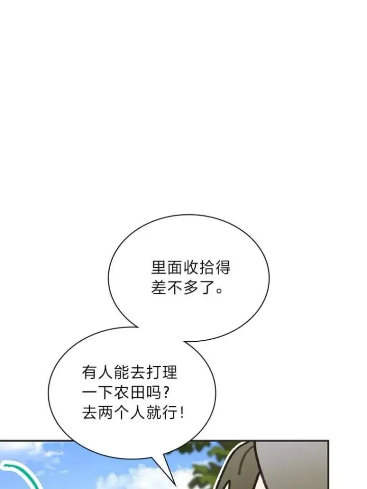 《靠手艺红出圈的糊团爱豆》45.拍摄自制综艺图32