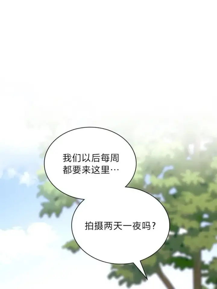 《靠手艺红出圈的糊团爱豆》45.拍摄自制综艺图35