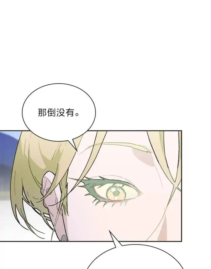 《靠手艺红出圈的糊团爱豆》45.拍摄自制综艺图38