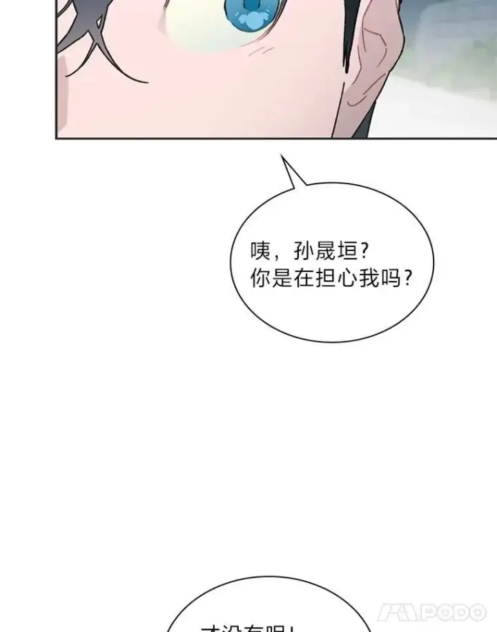 《靠手艺红出圈的糊团爱豆》45.拍摄自制综艺图39