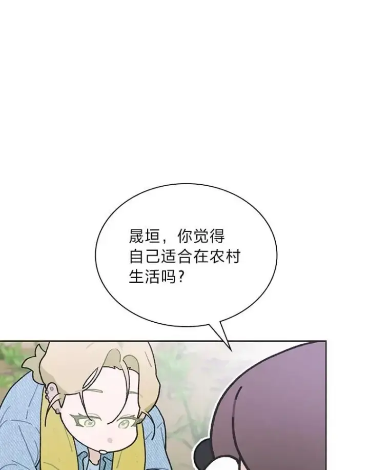 《靠手艺红出圈的糊团爱豆》45.拍摄自制综艺图44