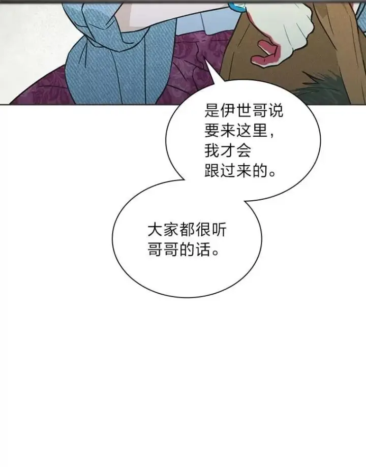 《靠手艺红出圈的糊团爱豆》45.拍摄自制综艺图47