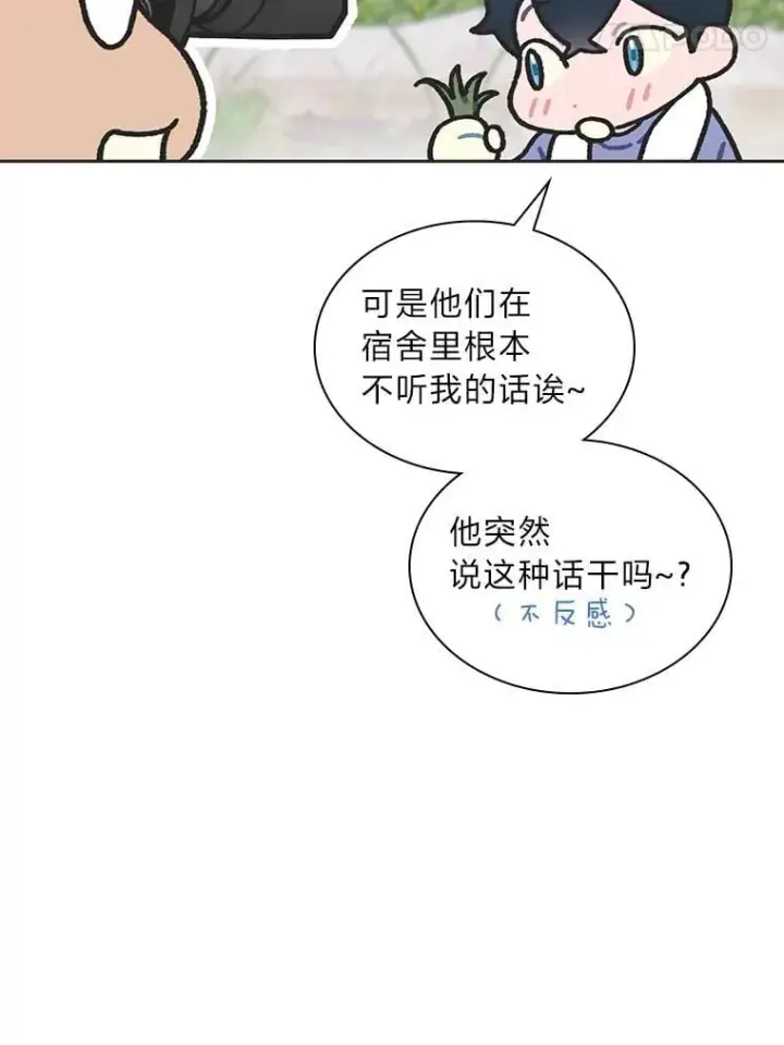 《靠手艺红出圈的糊团爱豆》45.拍摄自制综艺图49
