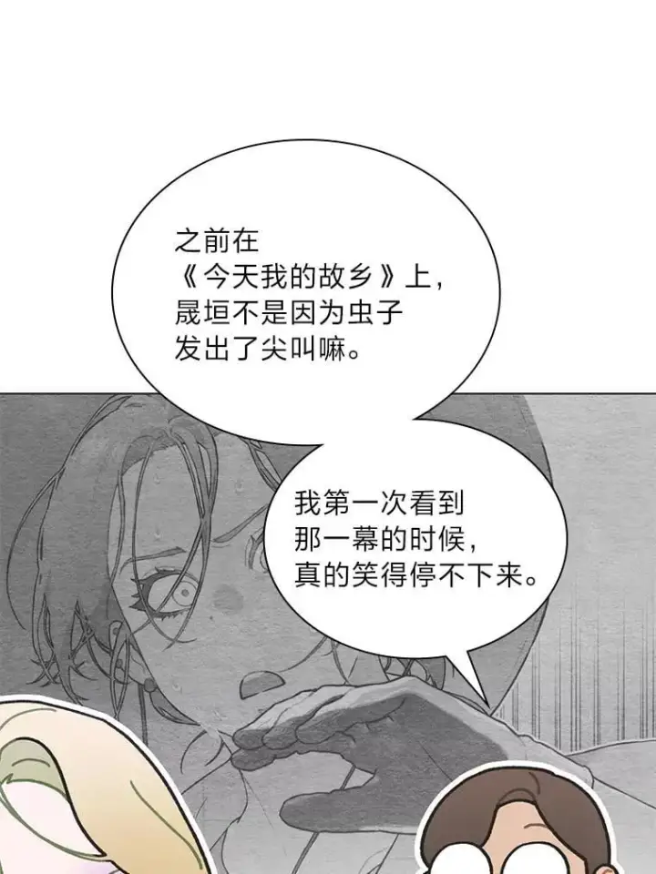 《靠手艺红出圈的糊团爱豆》45.拍摄自制综艺图50