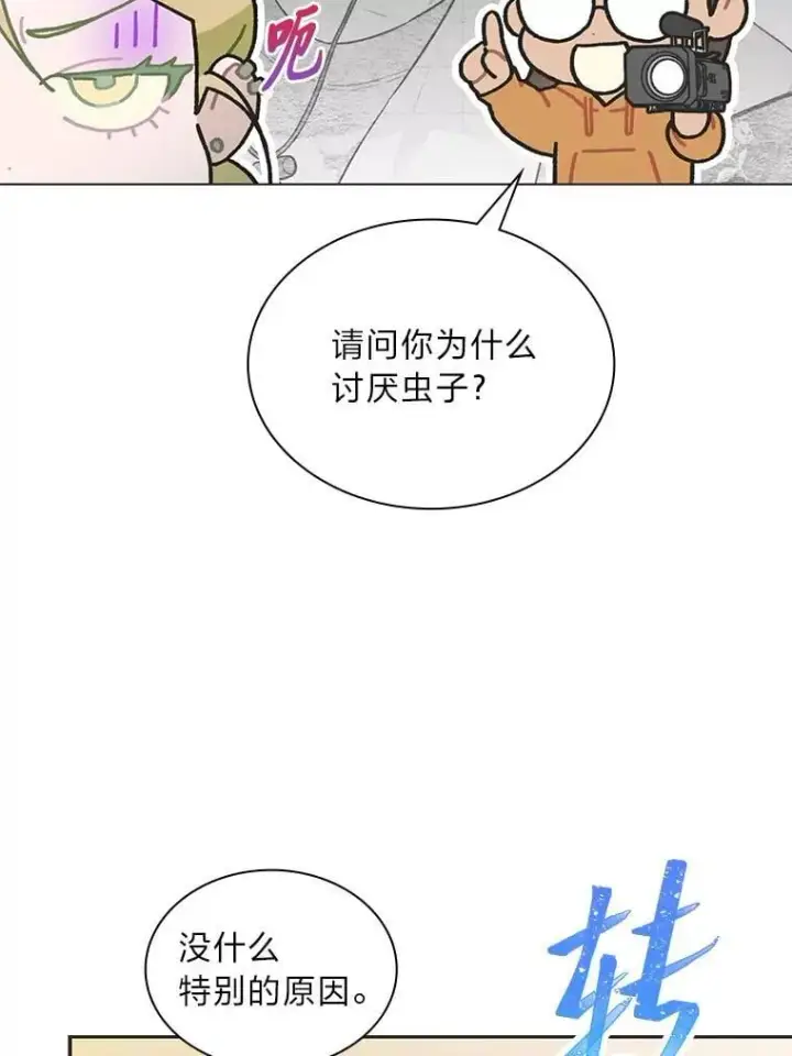 《靠手艺红出圈的糊团爱豆》45.拍摄自制综艺图51