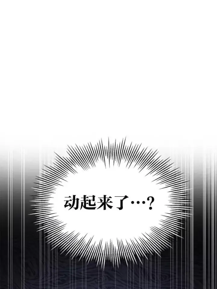 《靠手艺红出圈的糊团爱豆》45.拍摄自制综艺图58