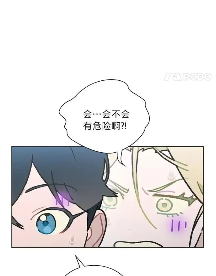 《靠手艺红出圈的糊团爱豆》45.拍摄自制综艺图60